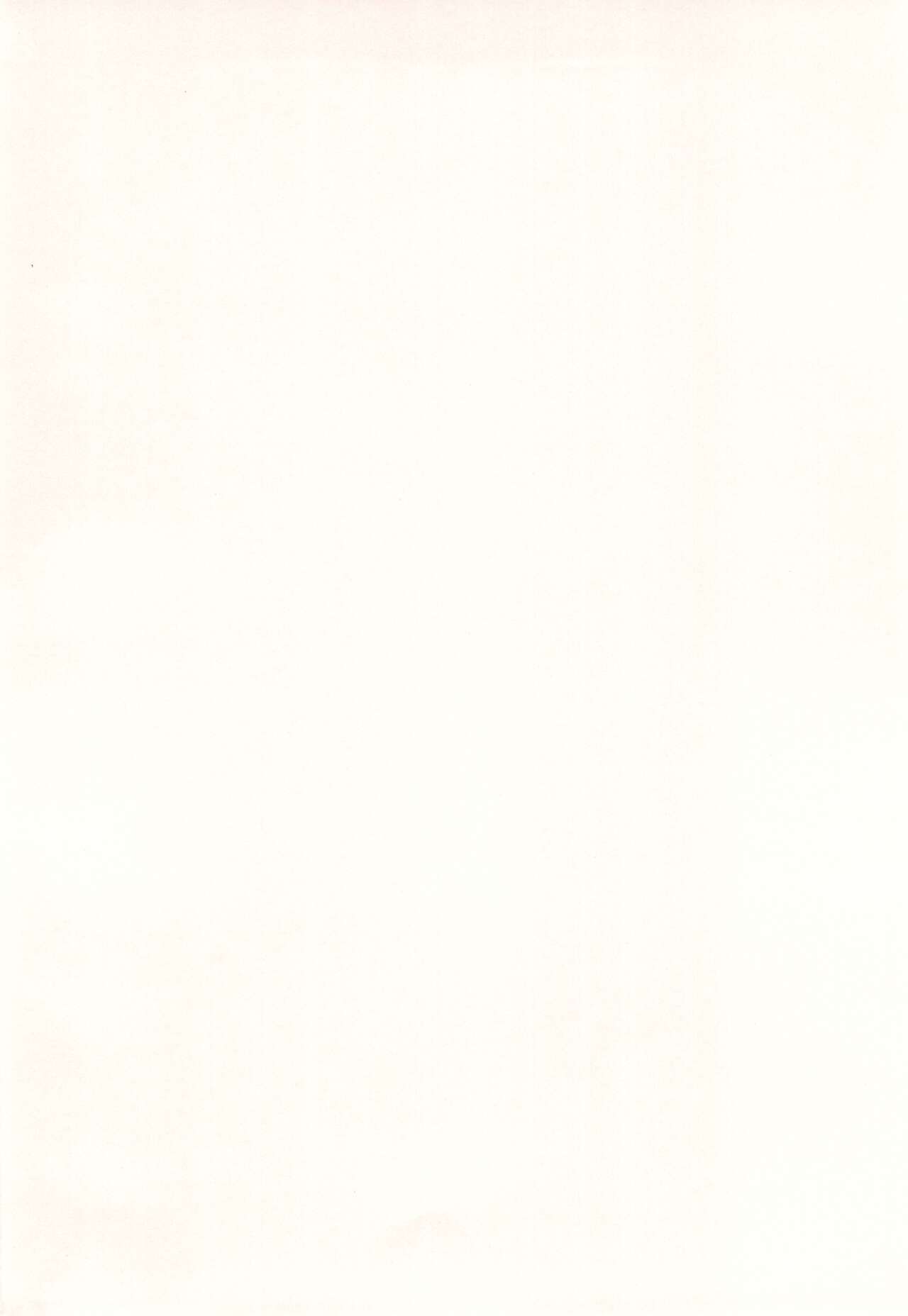 クスリと◯◯◯は使い過ぎ注意。 page 4 full