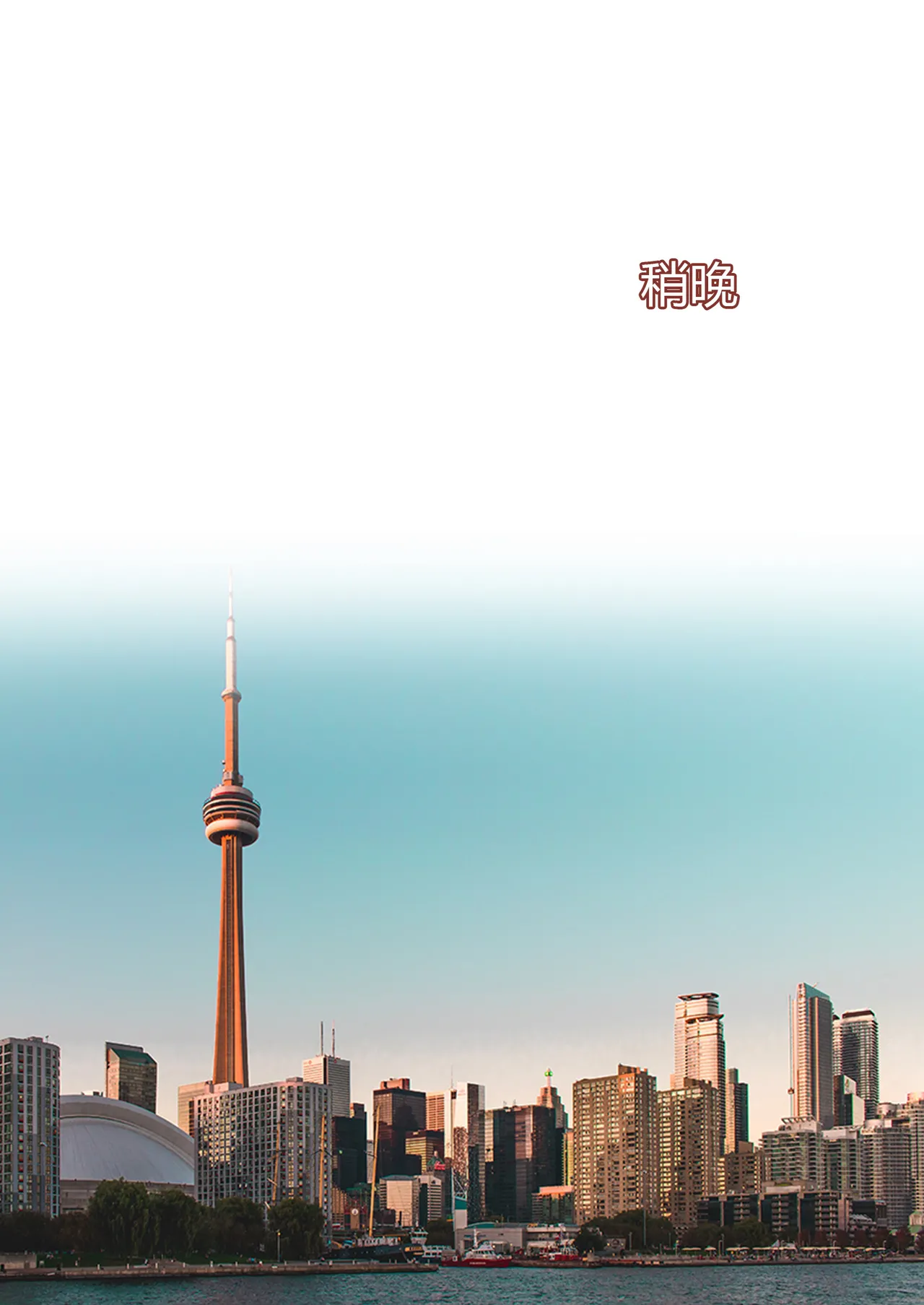 我的妈妈被损友穿上了 13-15 page 1 full