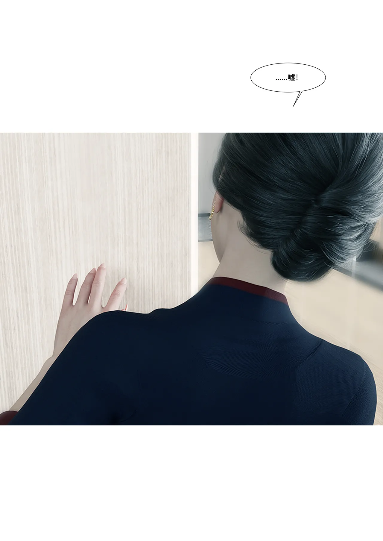 我的妈妈被损友穿上了 13-15 page 2 full