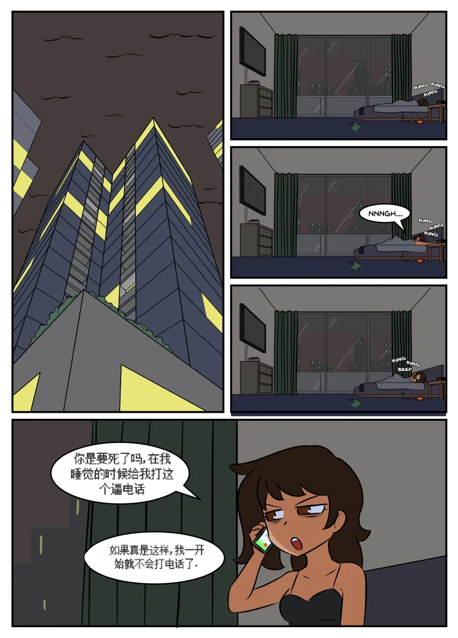 “bodysuit 23” 16-24 page 3 full