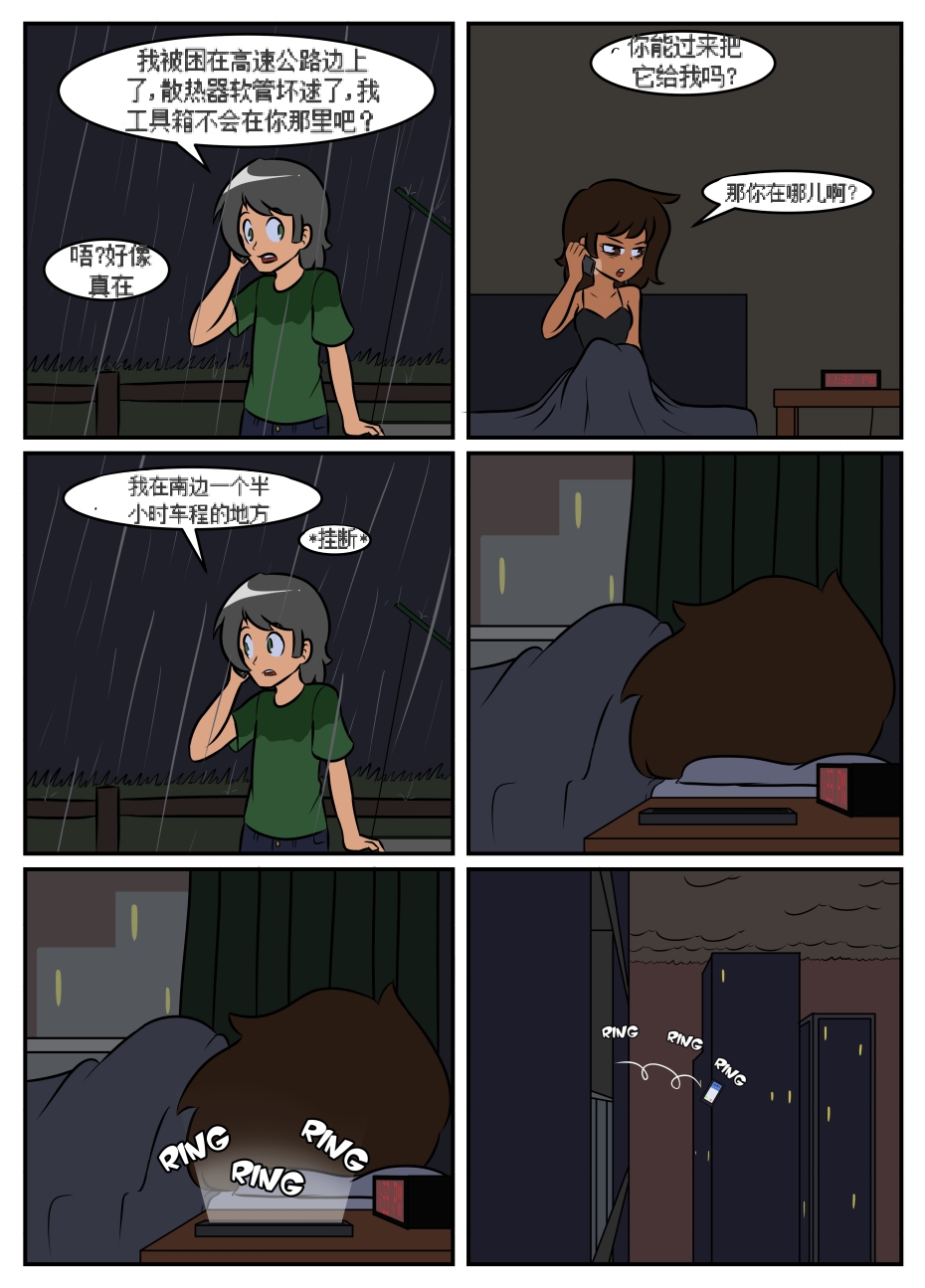 “bodysuit 23” 16-24 page 4 full