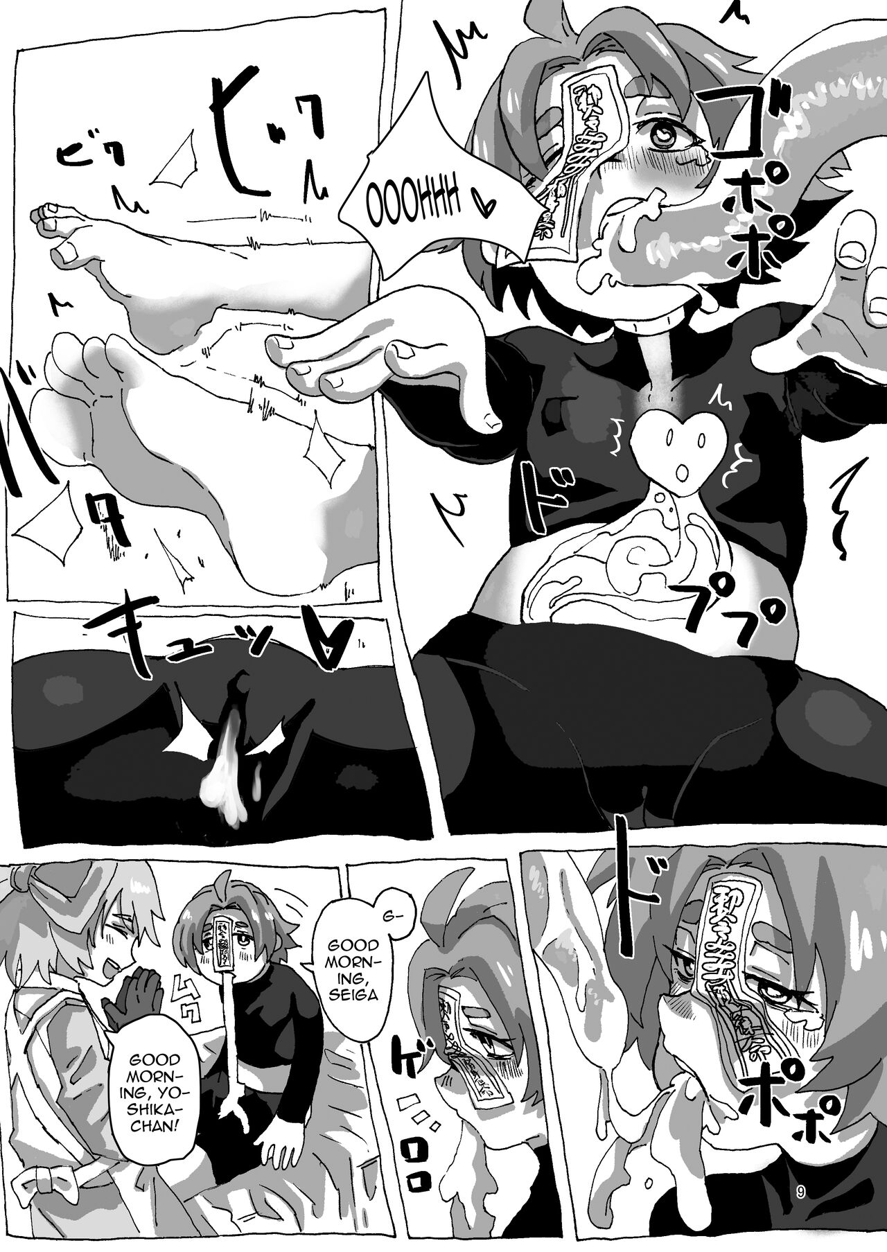 Yoshika-chan Maintenance page 8 full