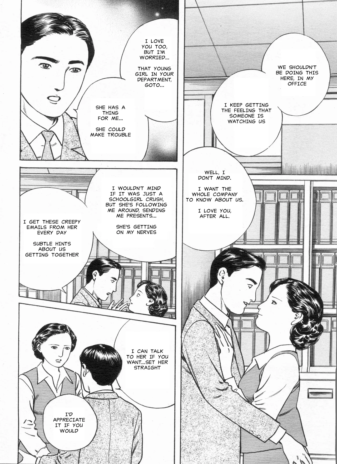 Kedamono  Kyoudai   | Office Humiliation page 2 full