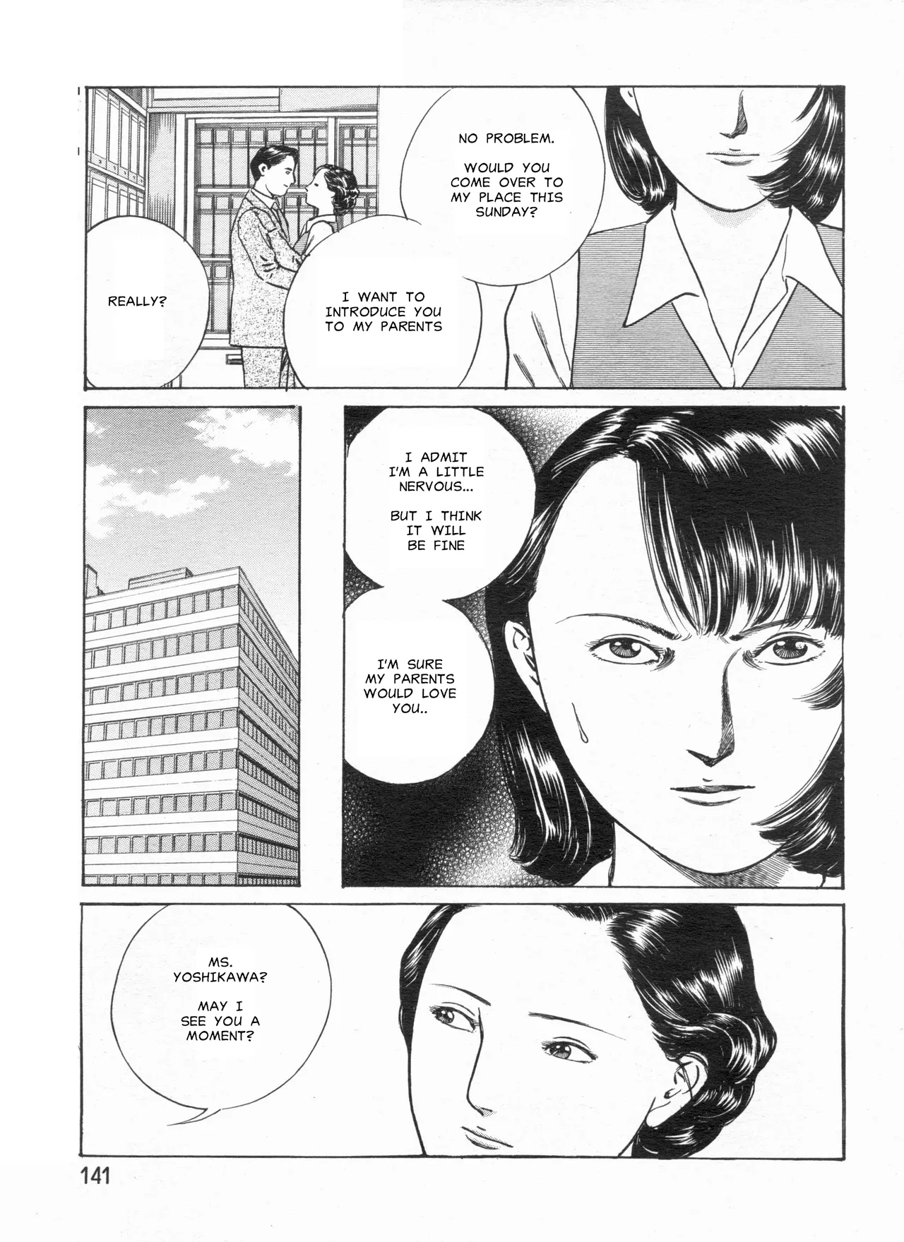 Kedamono  Kyoudai   | Office Humiliation page 3 full