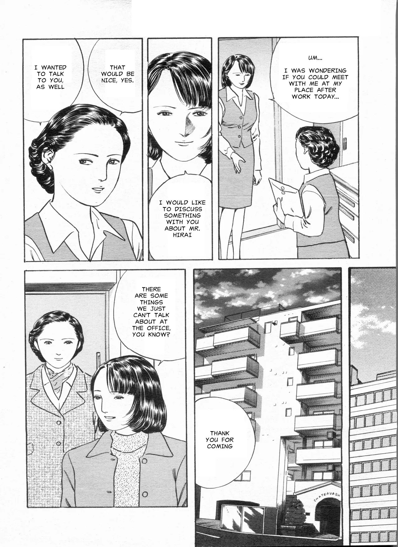 Kedamono  Kyoudai   | Office Humiliation page 4 full