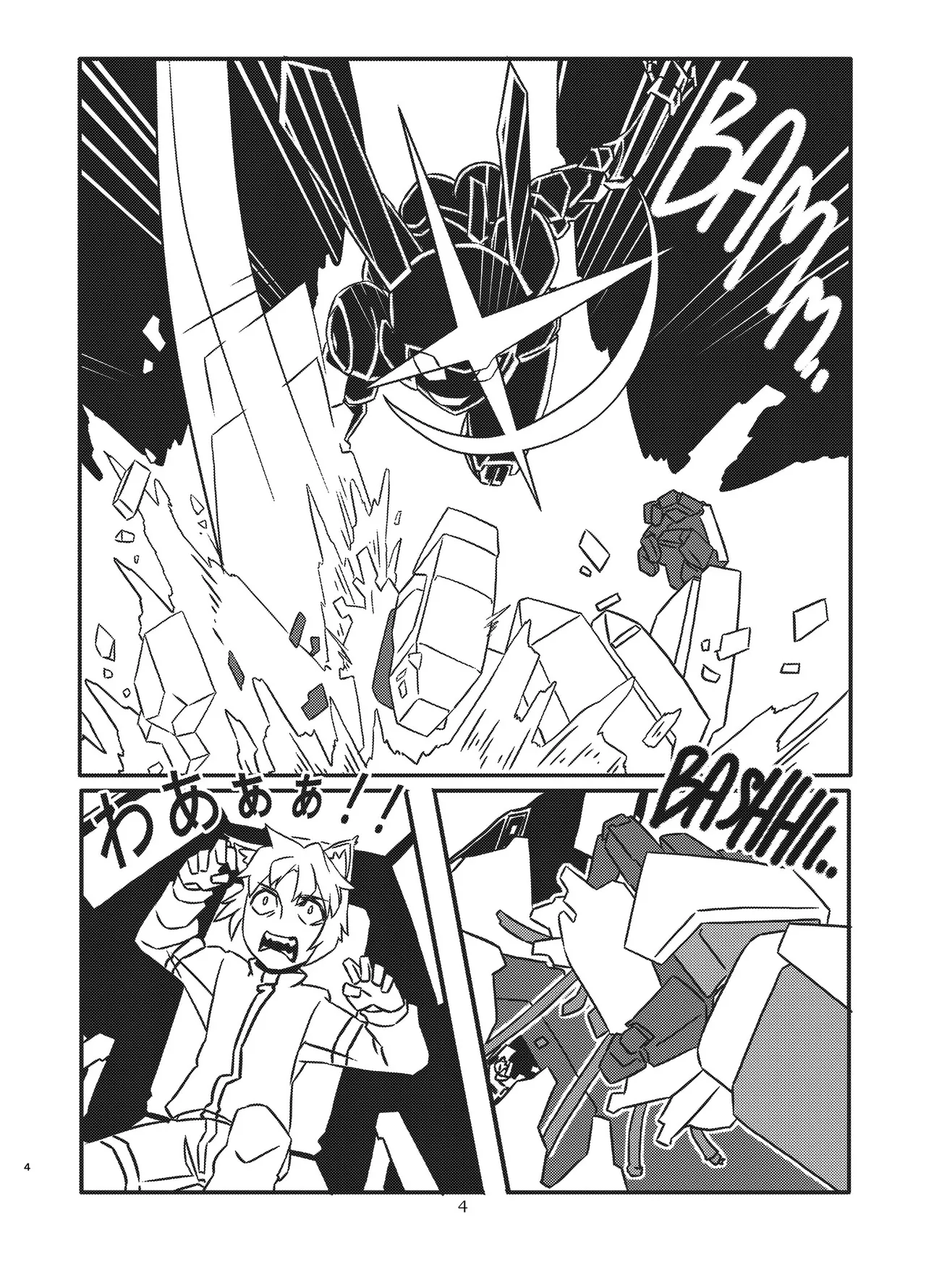 Alien-Giantess Size Difference Joint Comic page 3 full