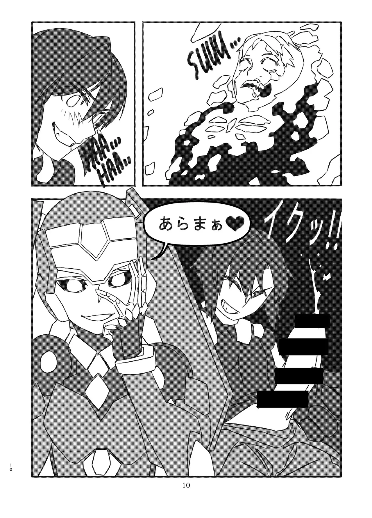 Alien-Giantess Size Difference Joint Comic page 9 full