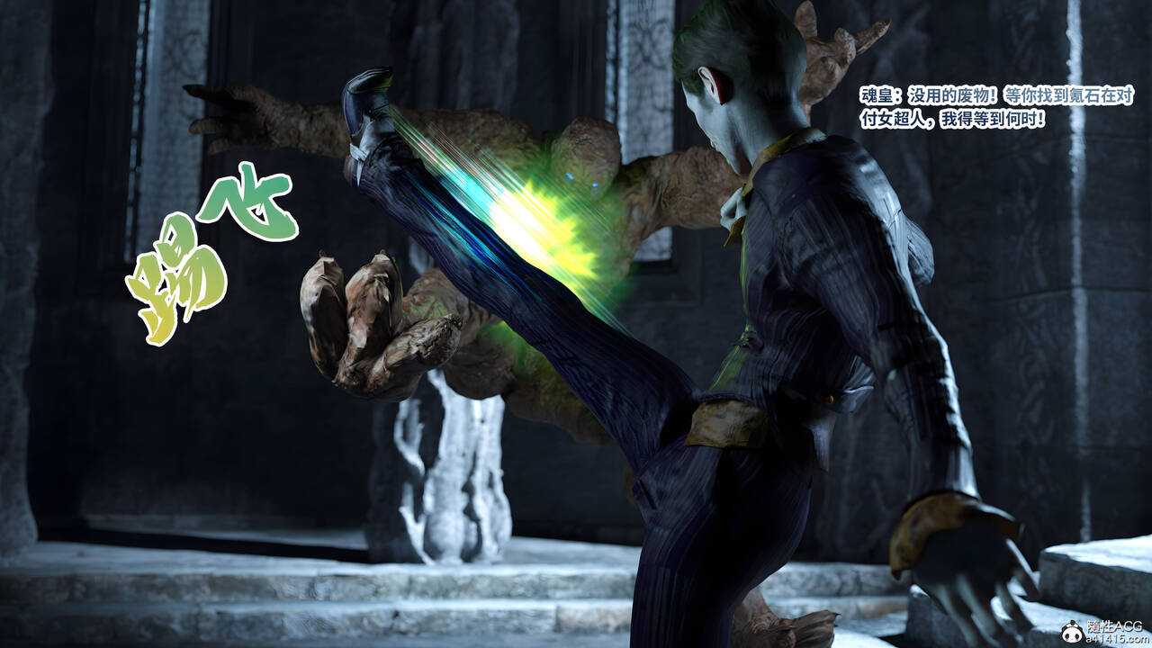 战斗女超人重启02 page 10 full