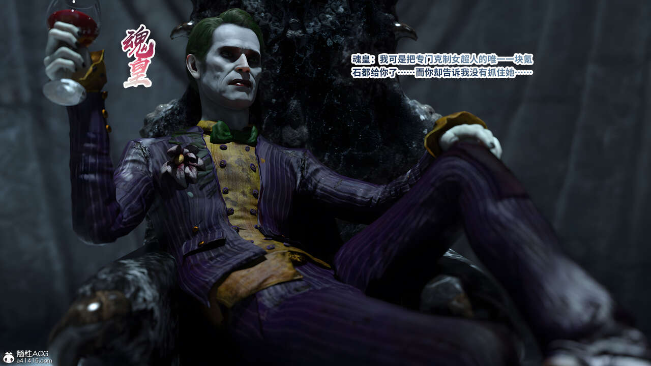 战斗女超人重启02 page 7 full