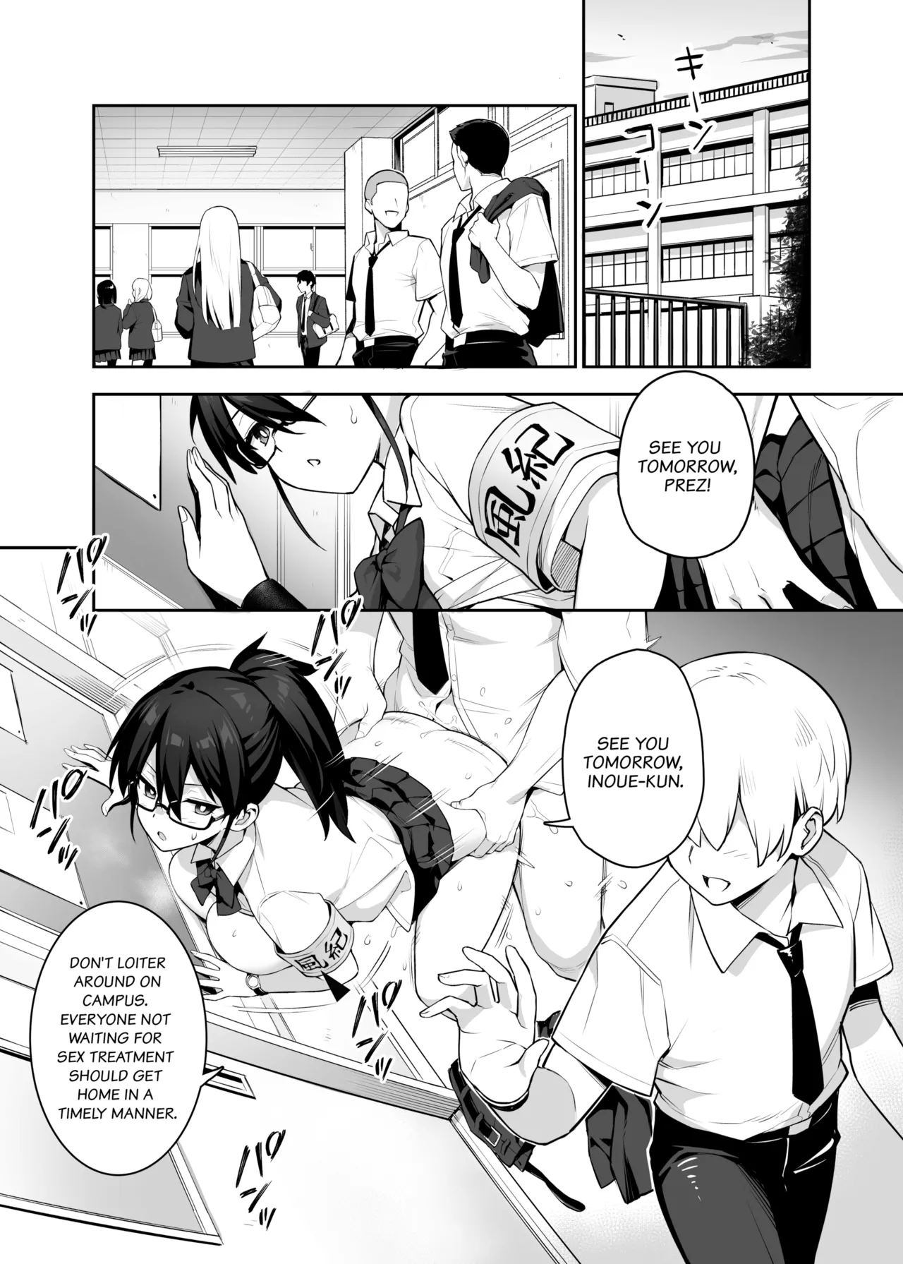 Akogare no Seitokaichou ga Kyonyuu Sugiru Ken | About the Beloved Student President's Huge Tits page 2 full