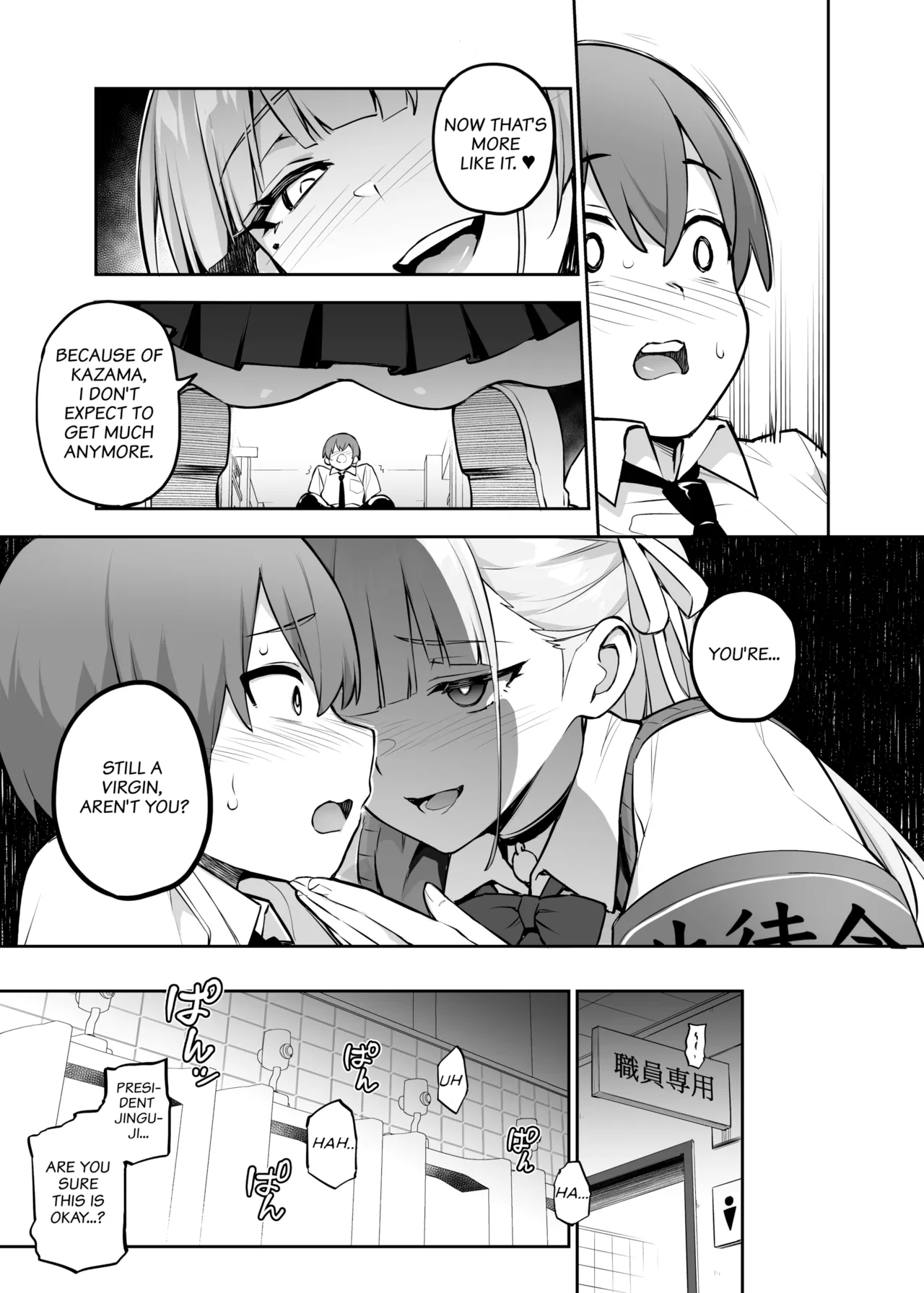 Akogare no Seitokaichou ga Kyonyuu Sugiru Ken | About the Beloved Student President's Huge Tits page 8 full