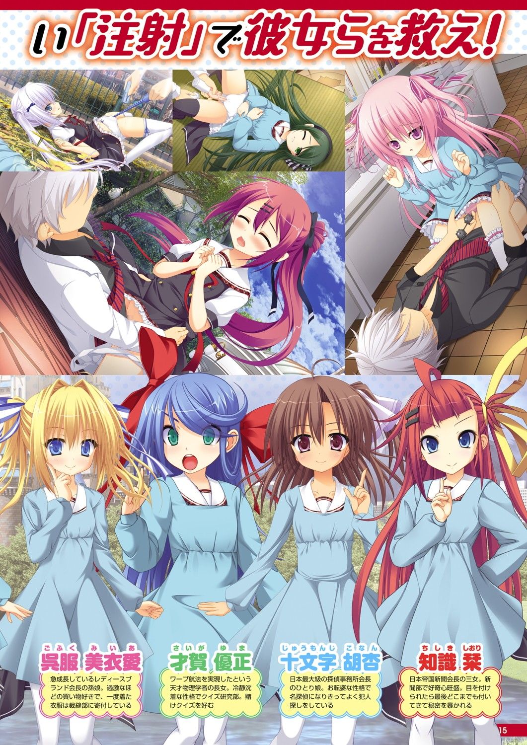 Monthly Megastore 2020-10 page 10 full