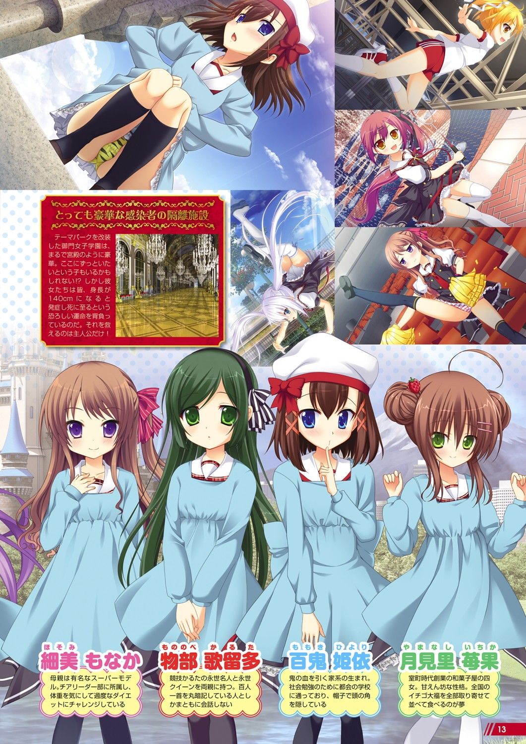 Monthly Megastore 2020-10 page 8 full