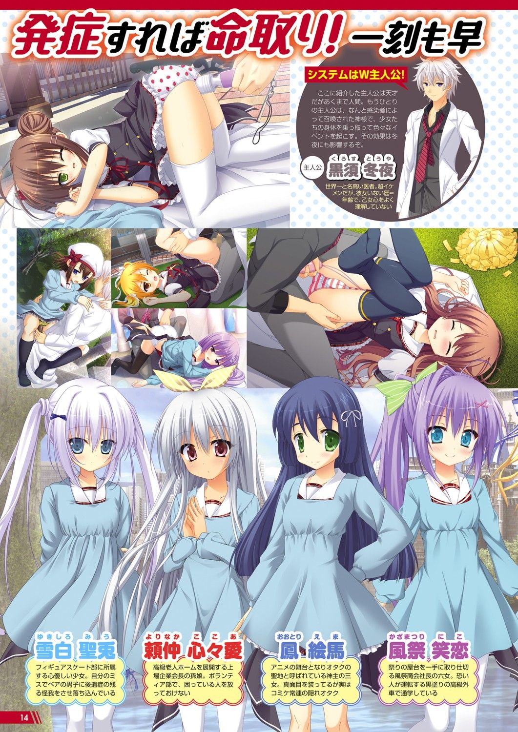 Monthly Megastore 2020-10 page 9 full