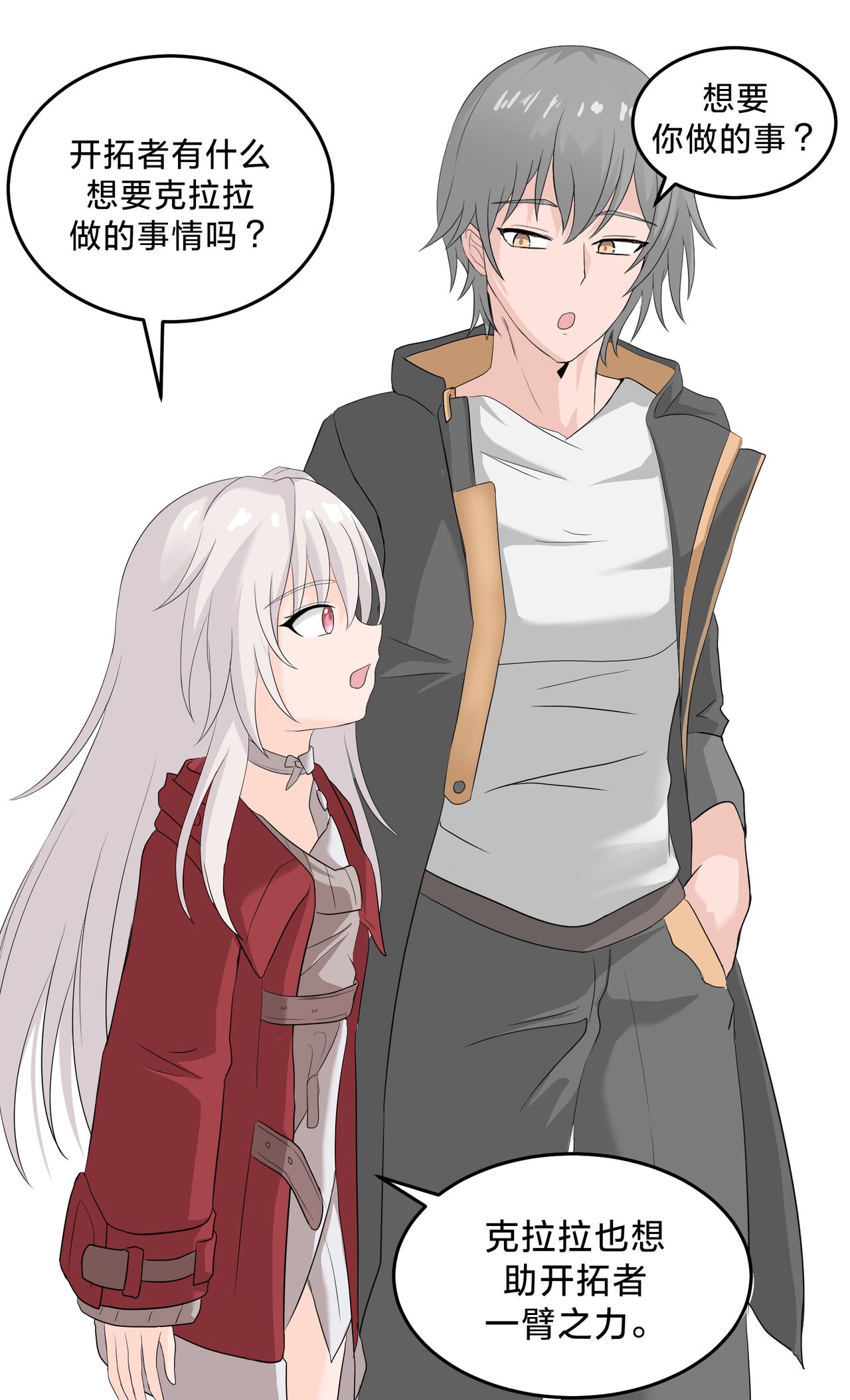 Clara Ashi Nameru Manga | 将克拉拉的玉足品鉴一番的漫画 page 3 full