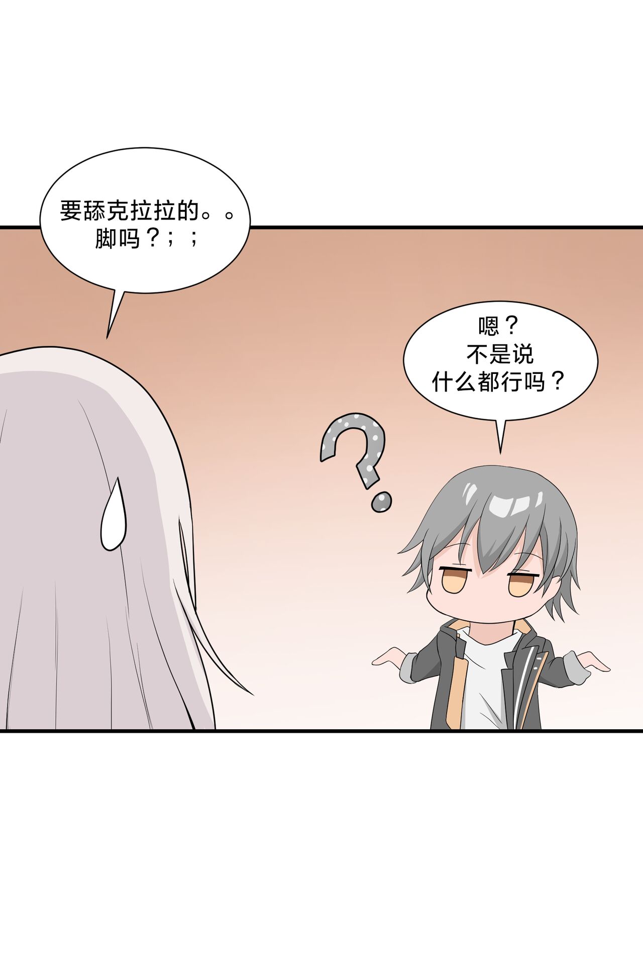 Clara Ashi Nameru Manga | 将克拉拉的玉足品鉴一番的漫画 page 6 full