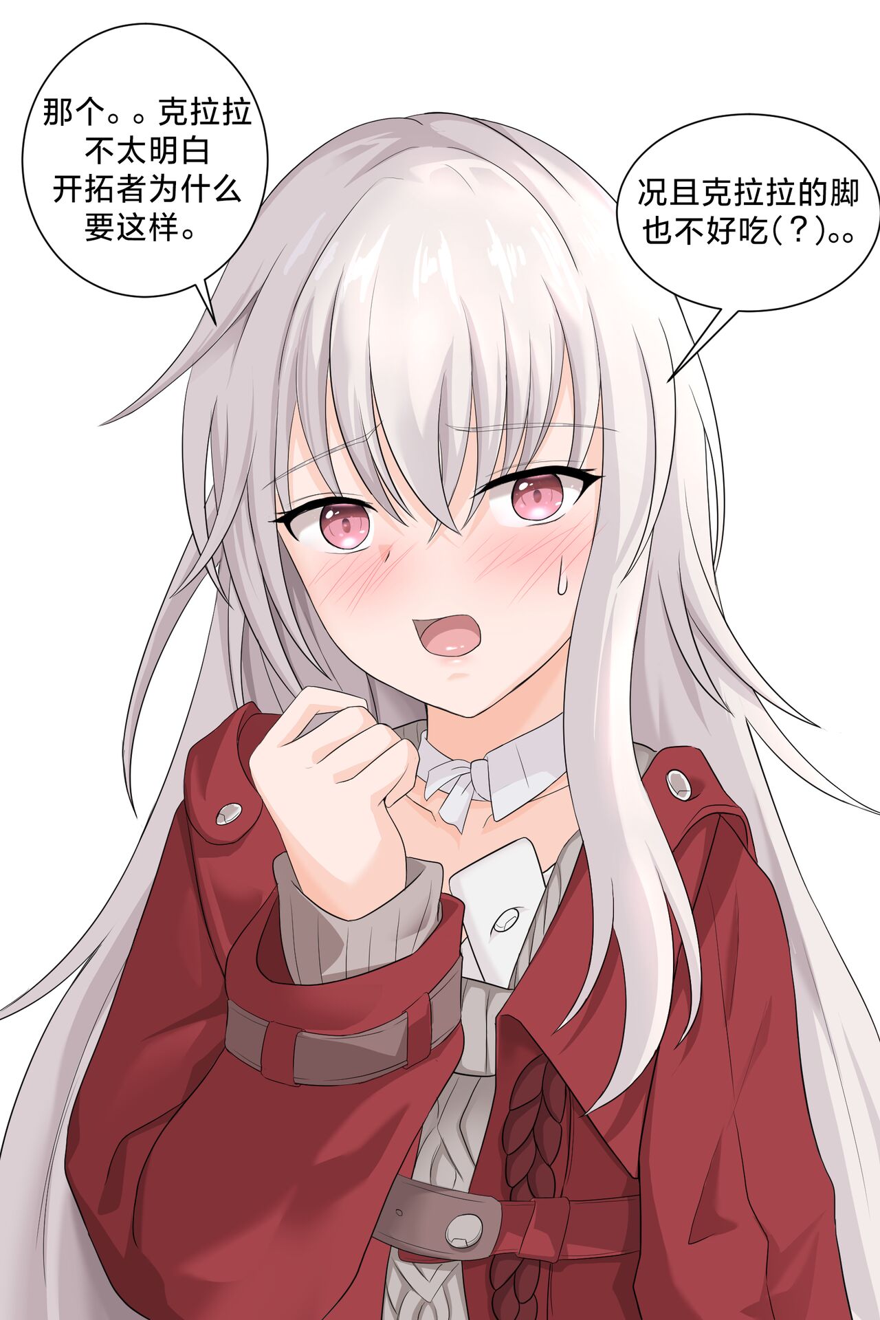 Clara Ashi Nameru Manga | 将克拉拉的玉足品鉴一番的漫画 page 7 full