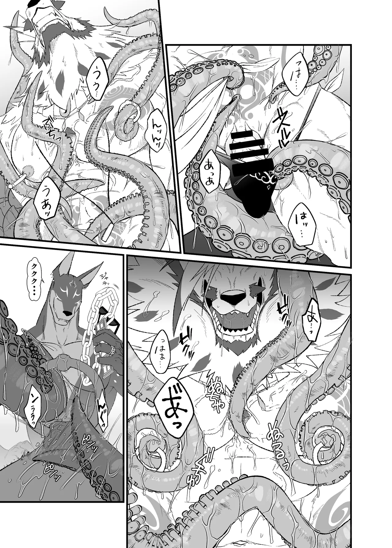 アヌビスと触手の虜雄妊娠苗床産卵チクピパッパ page 6 full