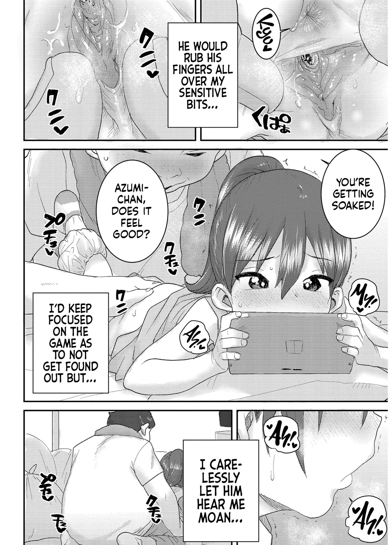 Another World page 8 full