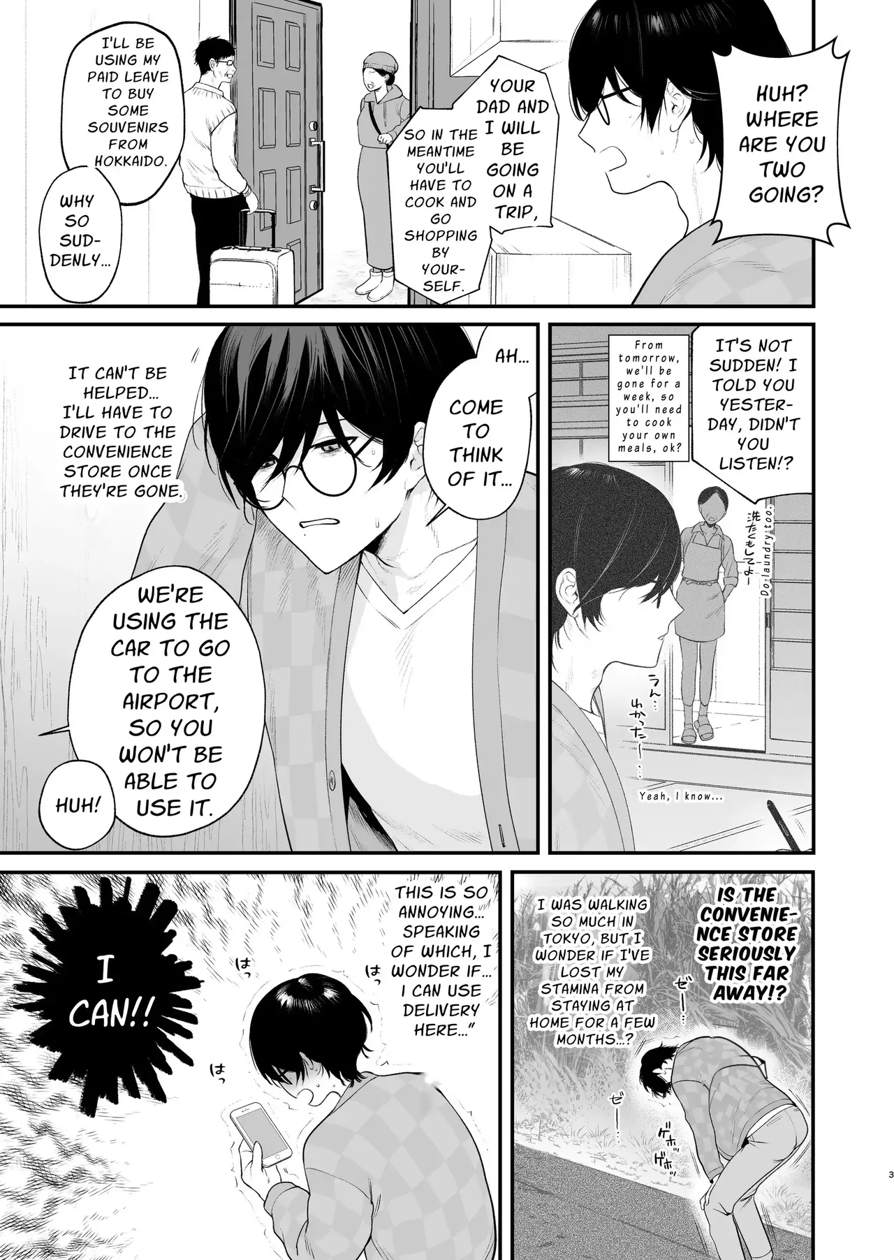 Rural Sex: First page 4 full