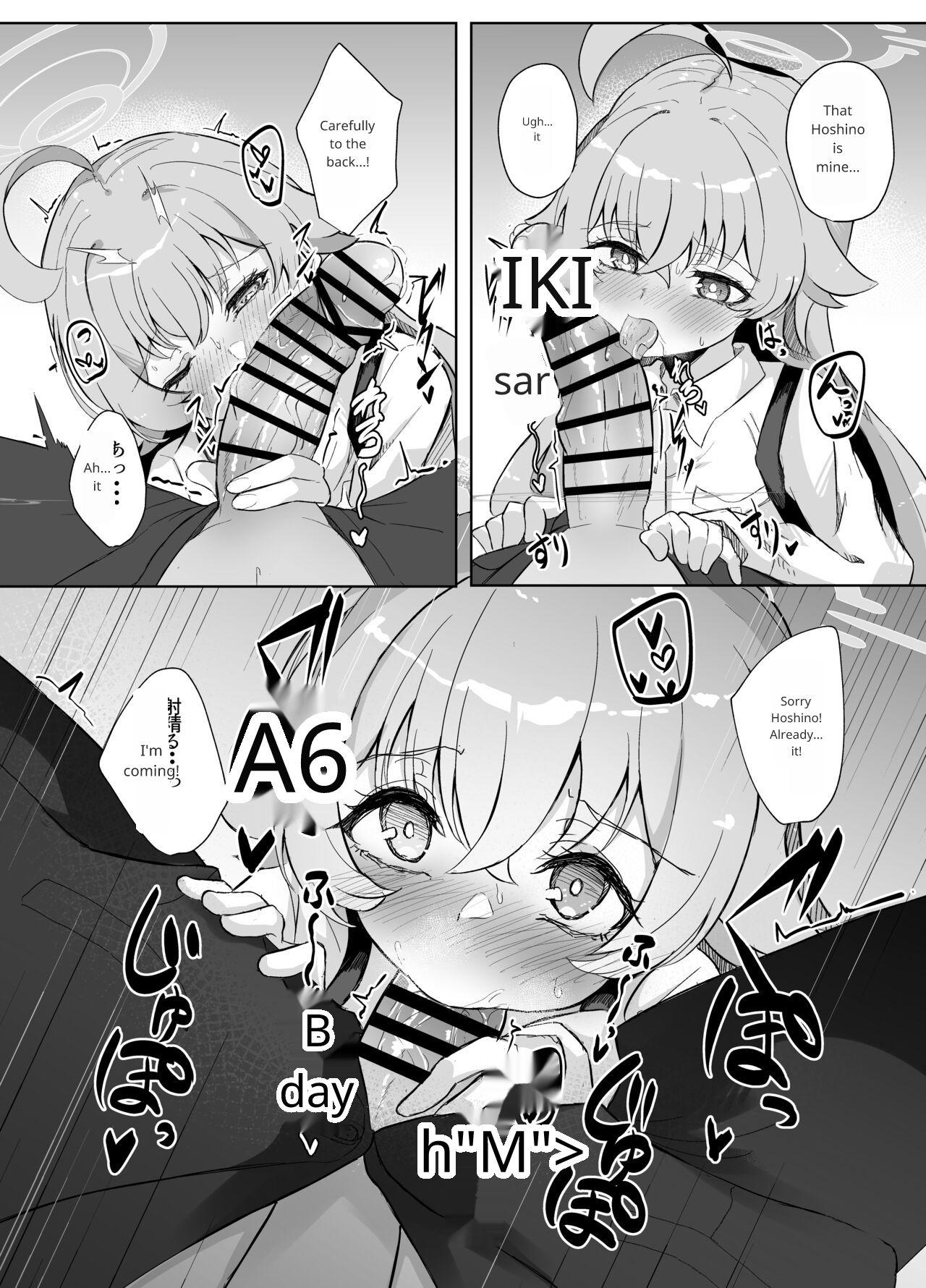 Sunao ni Narenai Seito no Honne page 10 full