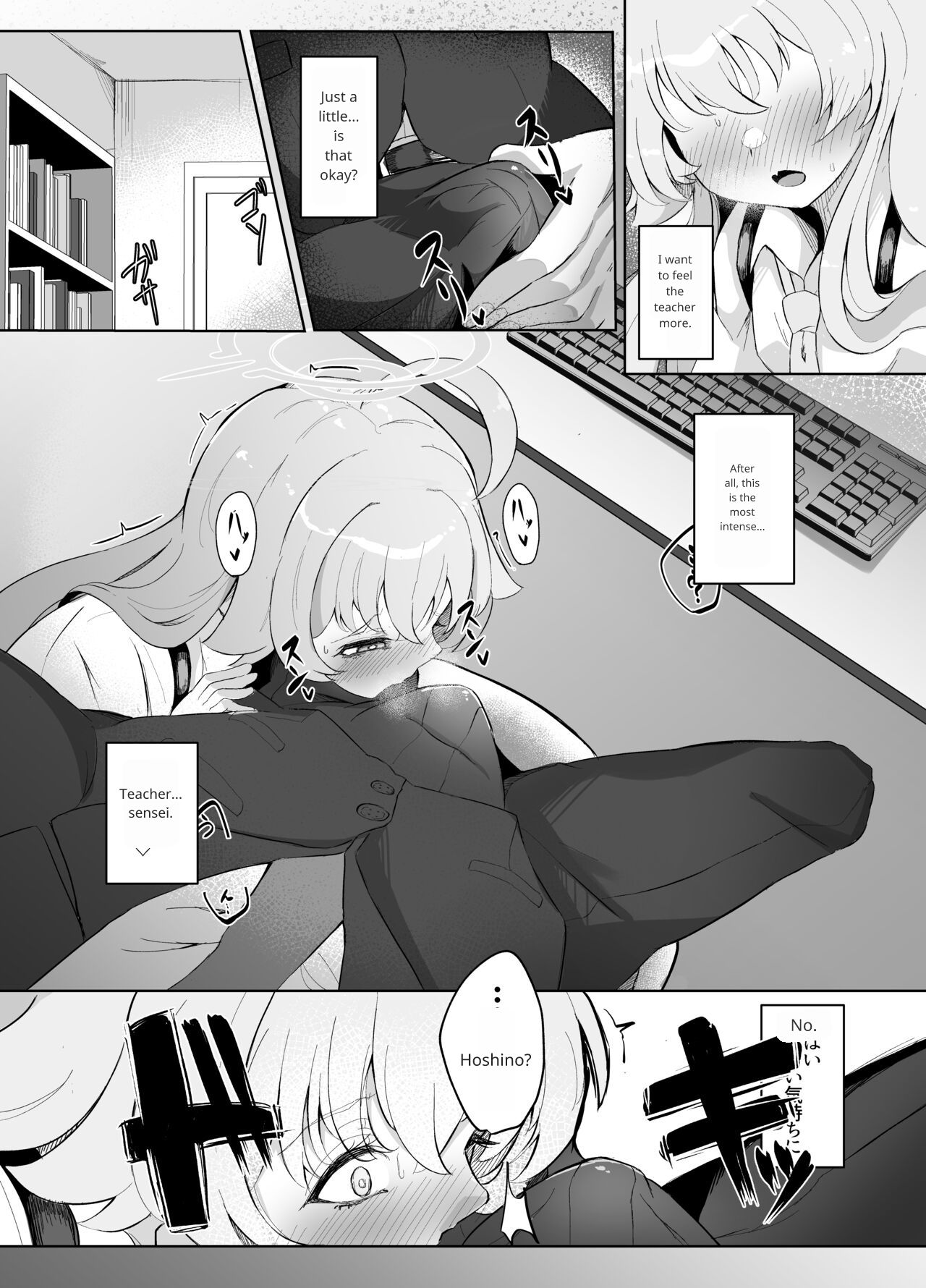 Sunao ni Narenai Seito no Honne page 6 full