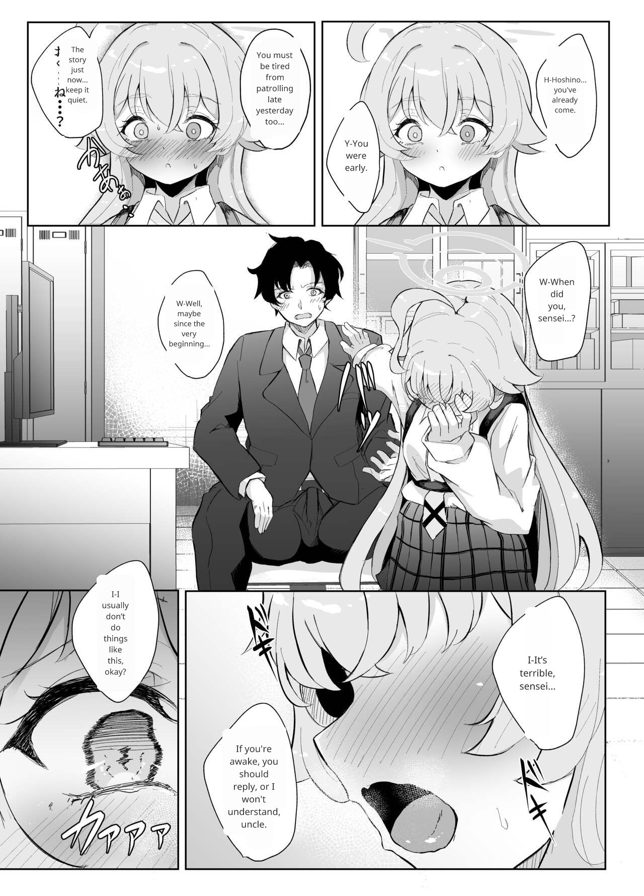 Sunao ni Narenai Seito no Honne page 7 full
