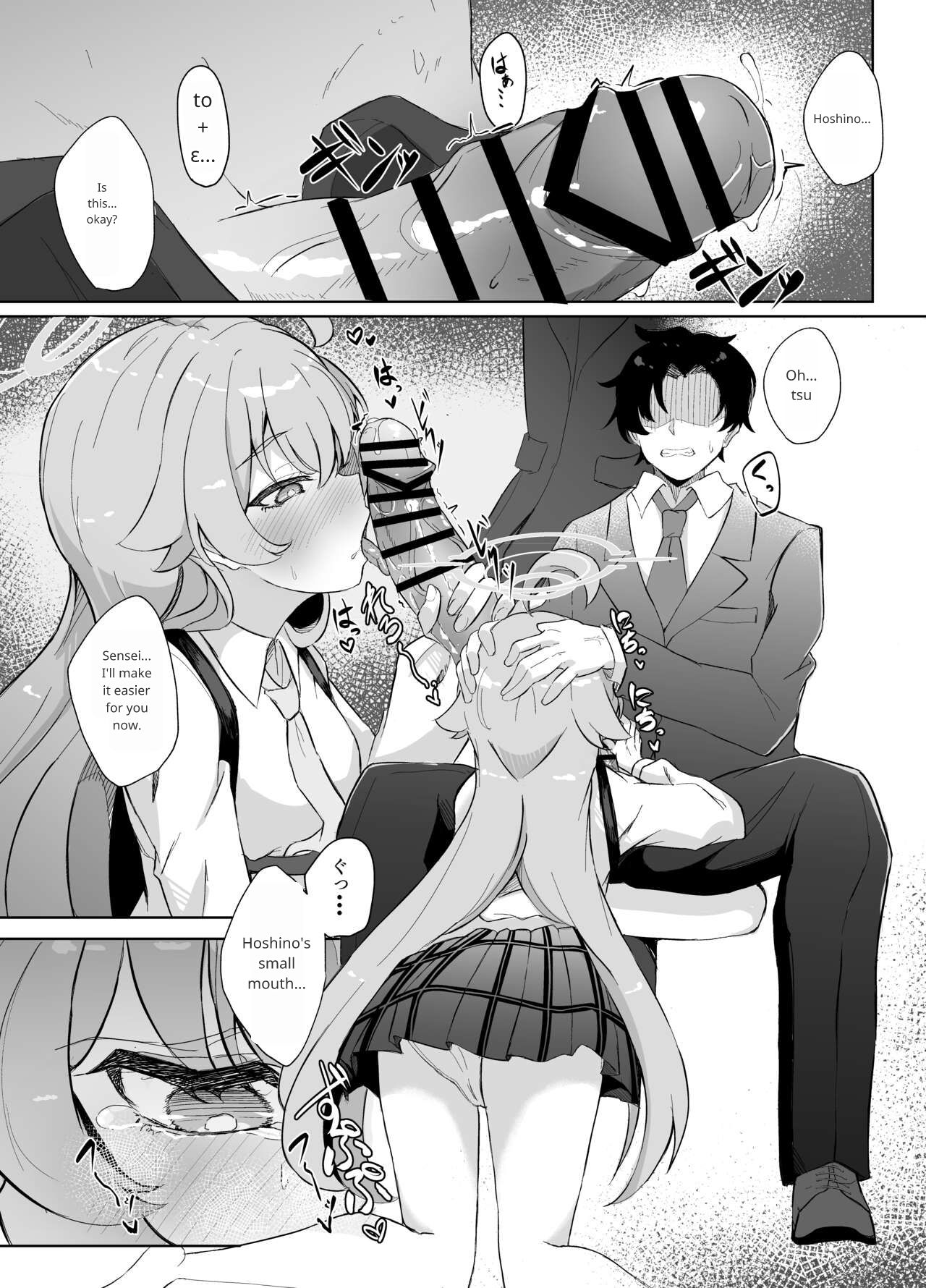 Sunao ni Narenai Seito no Honne page 9 full