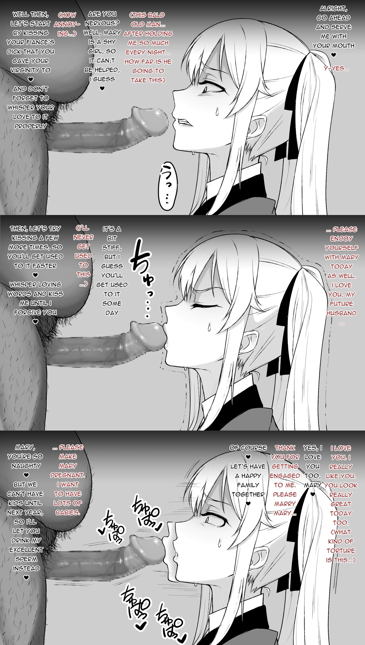 Mary Saotome Collection page 3 full