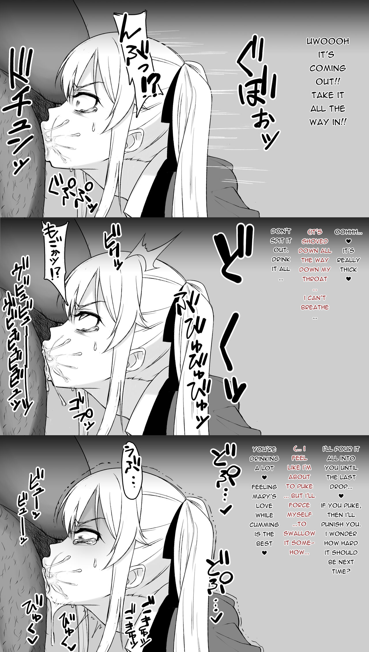 Mary Saotome Collection page 5 full