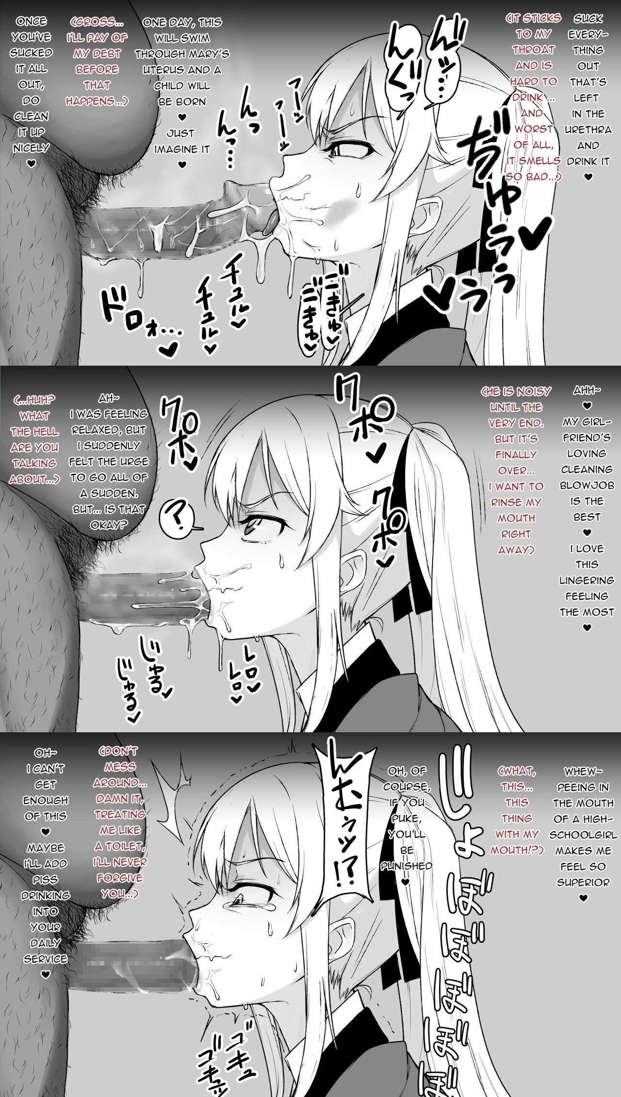 Mary Saotome Collection page 6 full