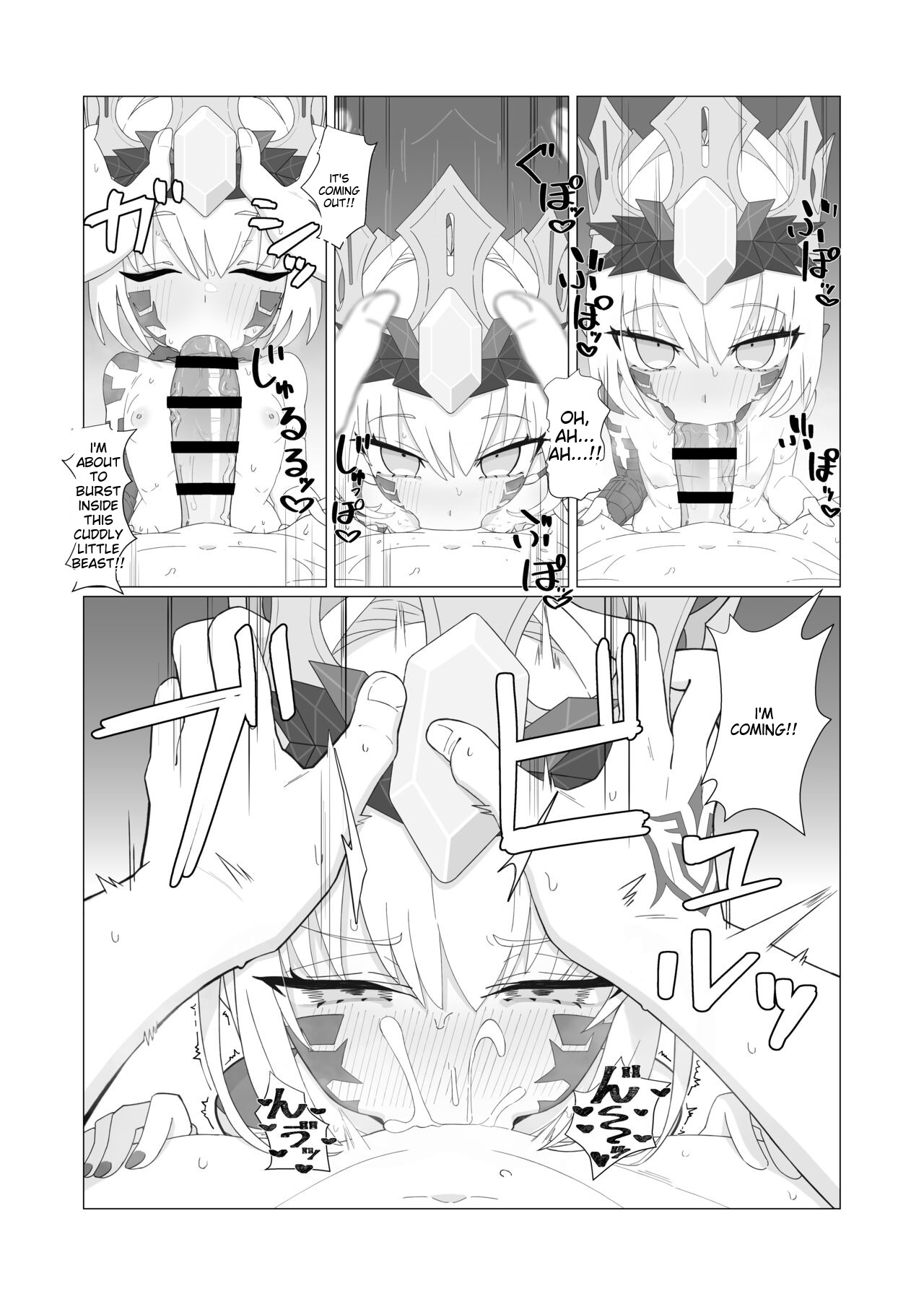 Youhi Tokken page 7 full