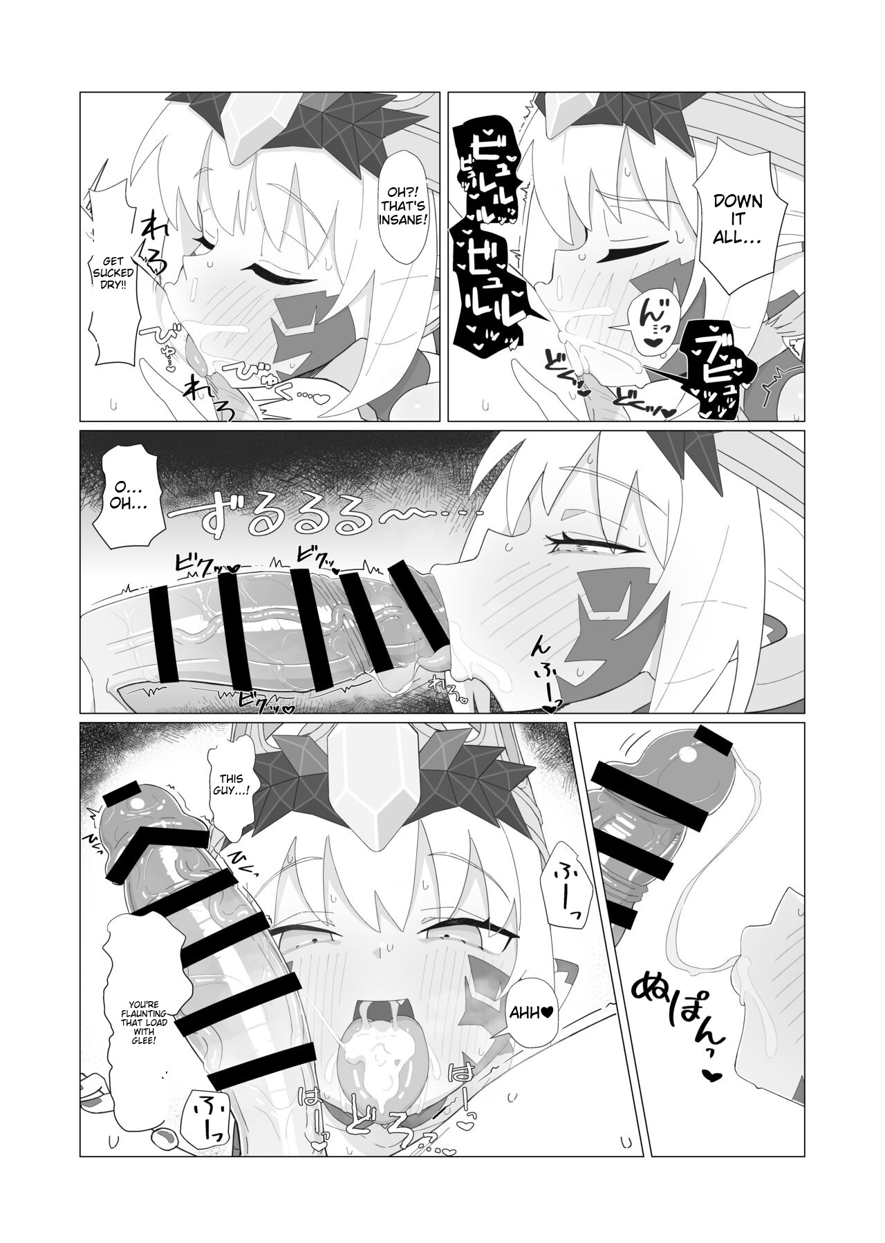 Youhi Tokken page 8 full