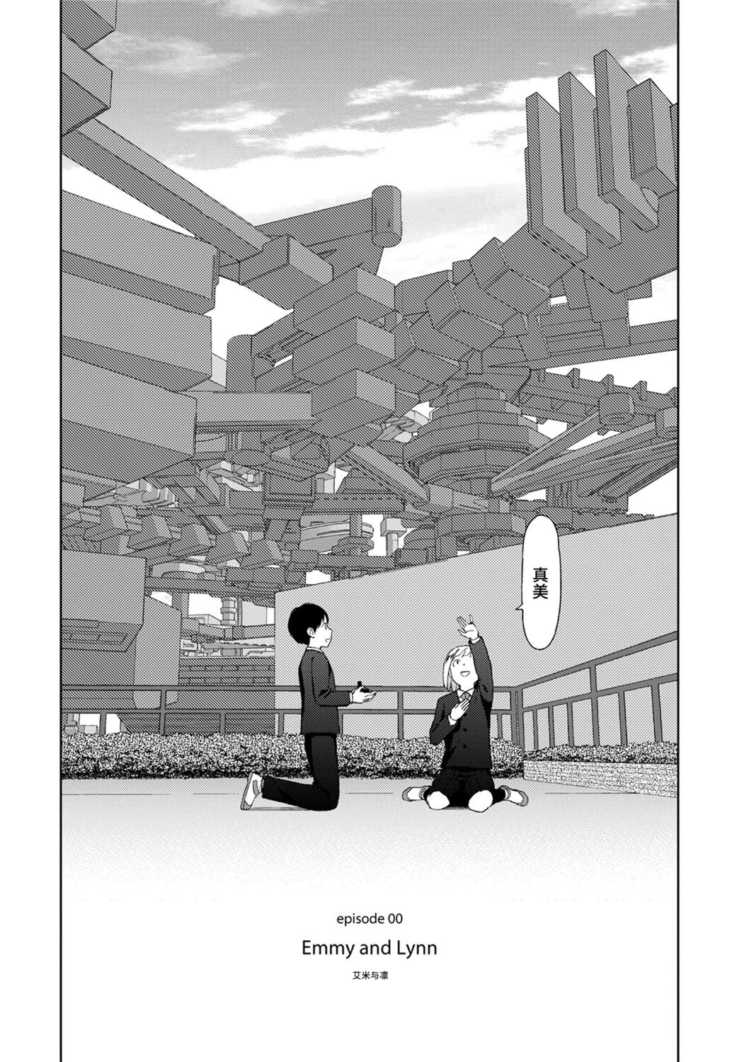 Implicity page 6 full