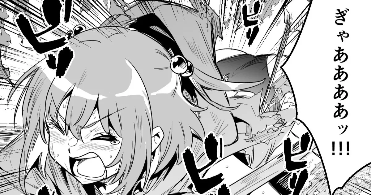 街で遭遇したスリに幻覚魔法をかけらてしまい、逆に襲っちゃう冒険者ちゃん page 9 full