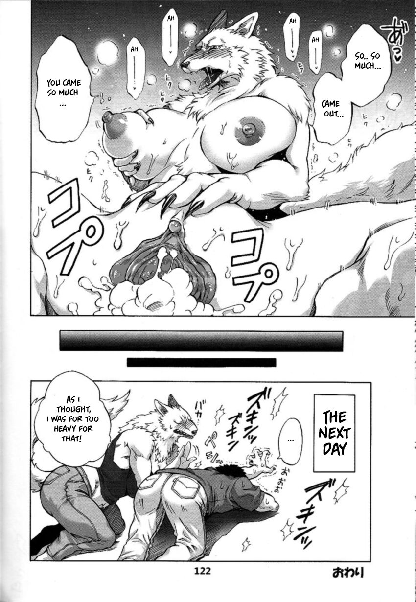 Ichiban no Aishikata page 6 full