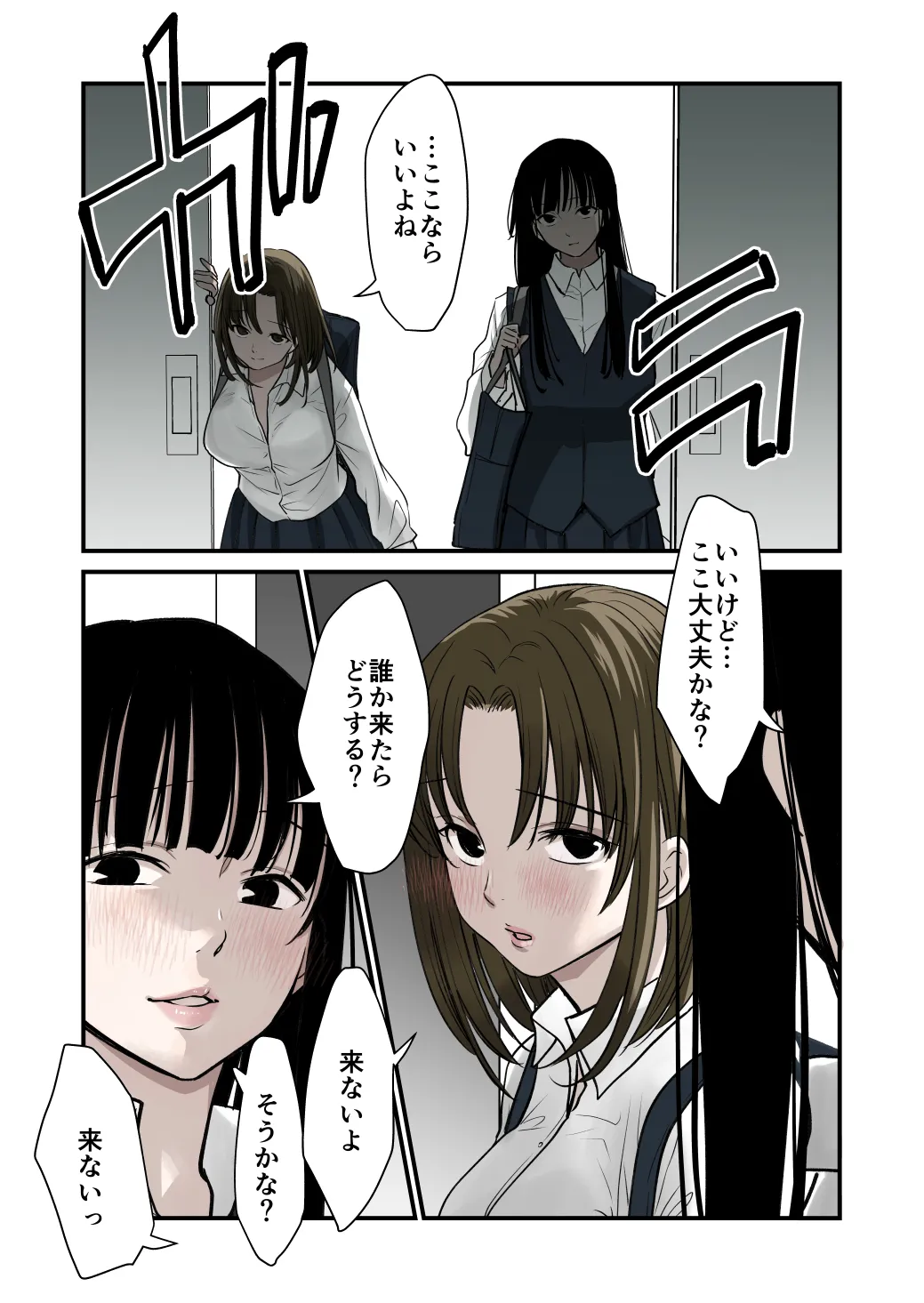 Daisuki!Yuri page 10 full