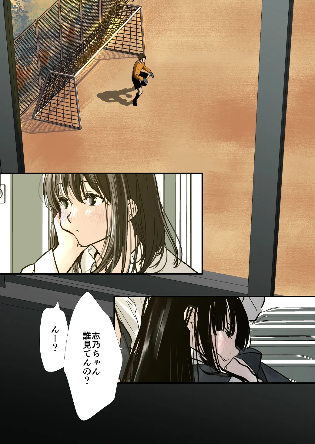 Daisuki!Yuri page 4 full