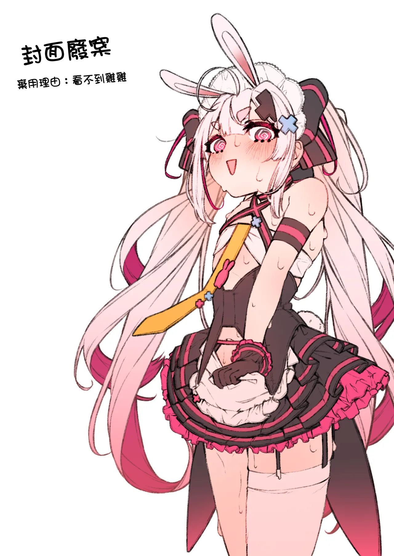 Mannen Hatsujou Usagi Oji-san, Saimin ni Kakatte Shimau. page 4 full