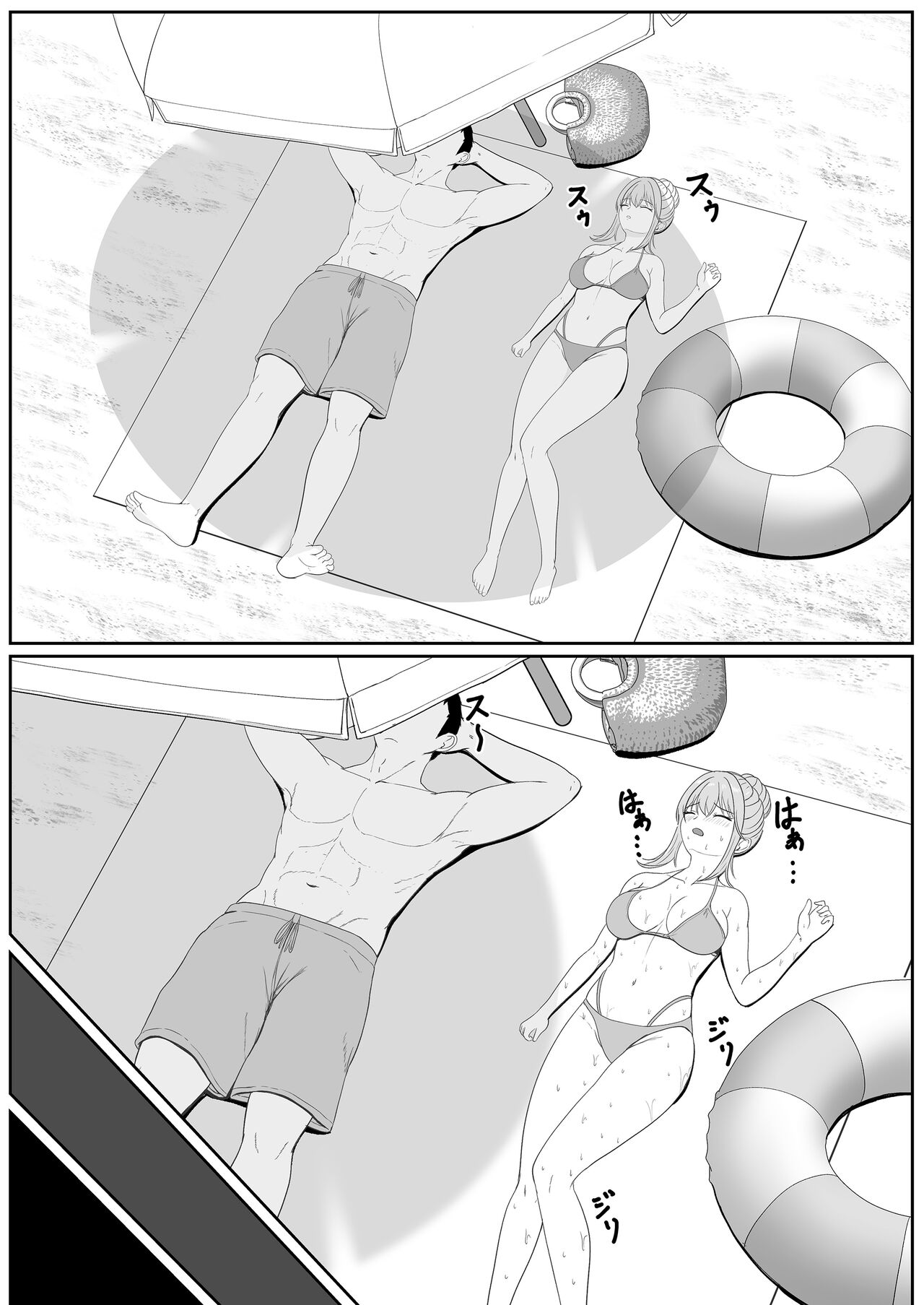 Half Gimai to no Amai Nichijou to Noumitsu Sex 2 page 10 full