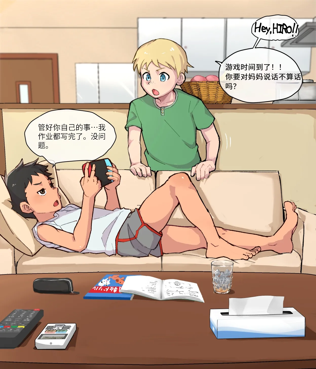 定点カメラ ホームステイ編 | 定点拍摄：寄宿家庭篇 page 2 full