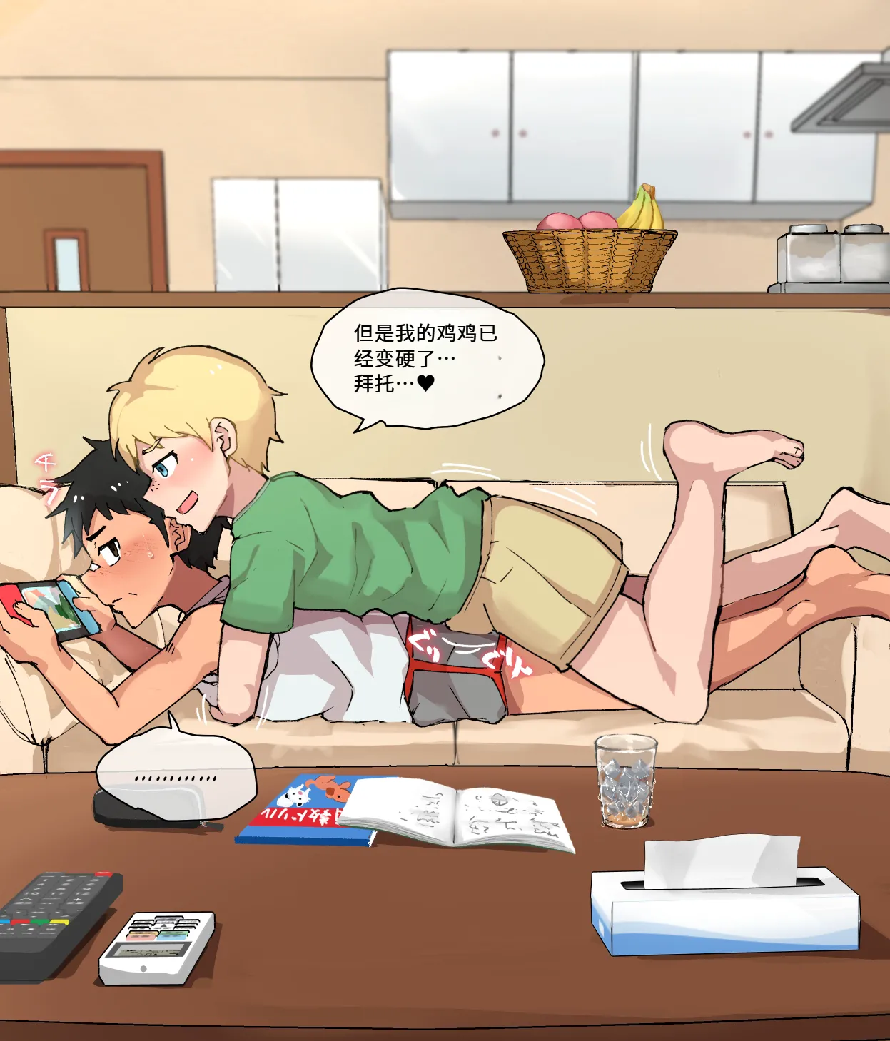 定点カメラ ホームステイ編 | 定点拍摄：寄宿家庭篇 page 4 full