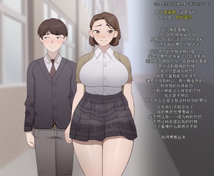 超勇漢化組  Sora  -1280x page 1 full