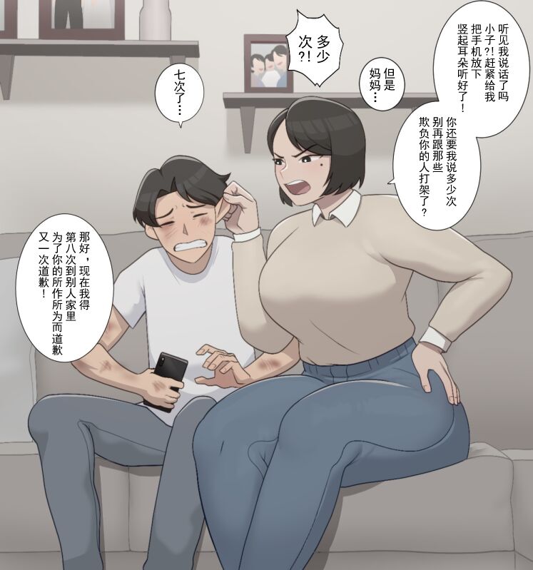 超勇漢化組  Sora  -1280x page 3 full