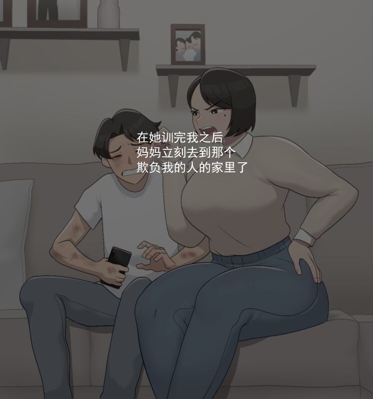 超勇漢化組  Sora  -1280x page 4 full