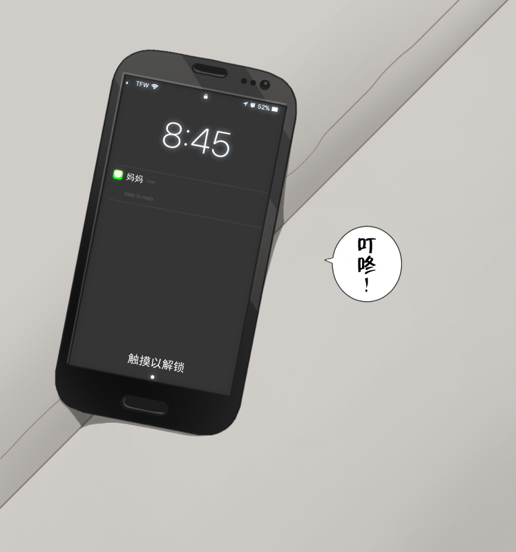 超勇漢化組  Sora  -1280x page 6 full