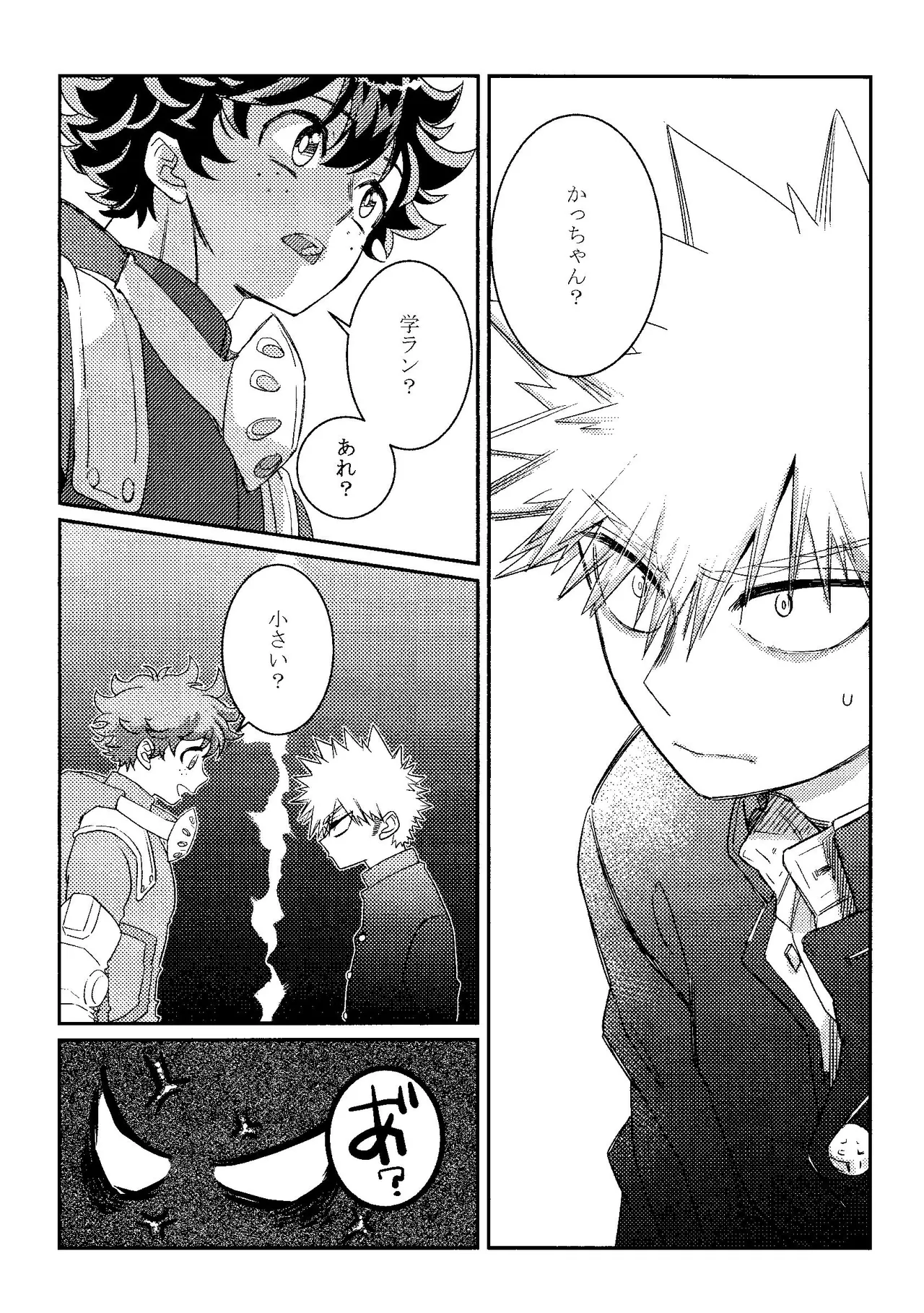 Gifuto 2 page 5 full