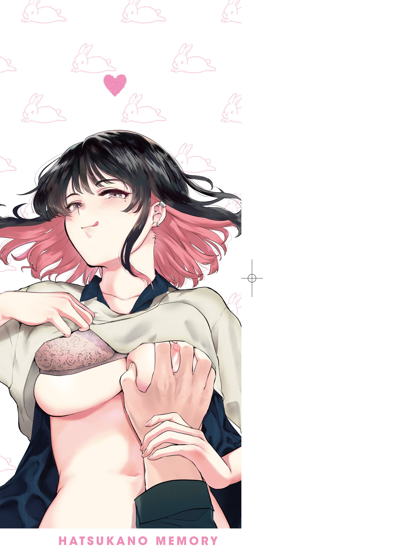 Hatsukano Memory | 初女友Memory page 4 full