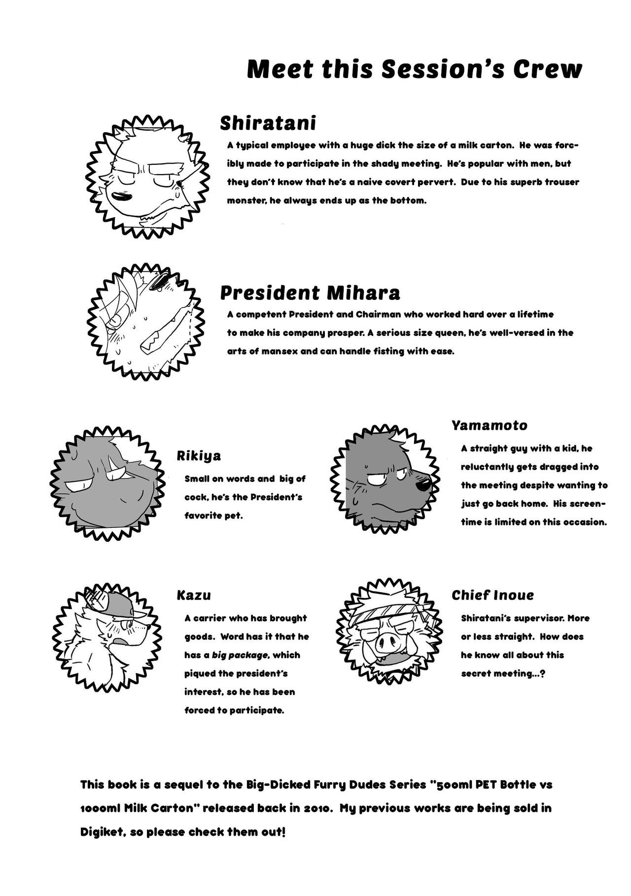 Shiratani's XXXX is Huge page 3 full