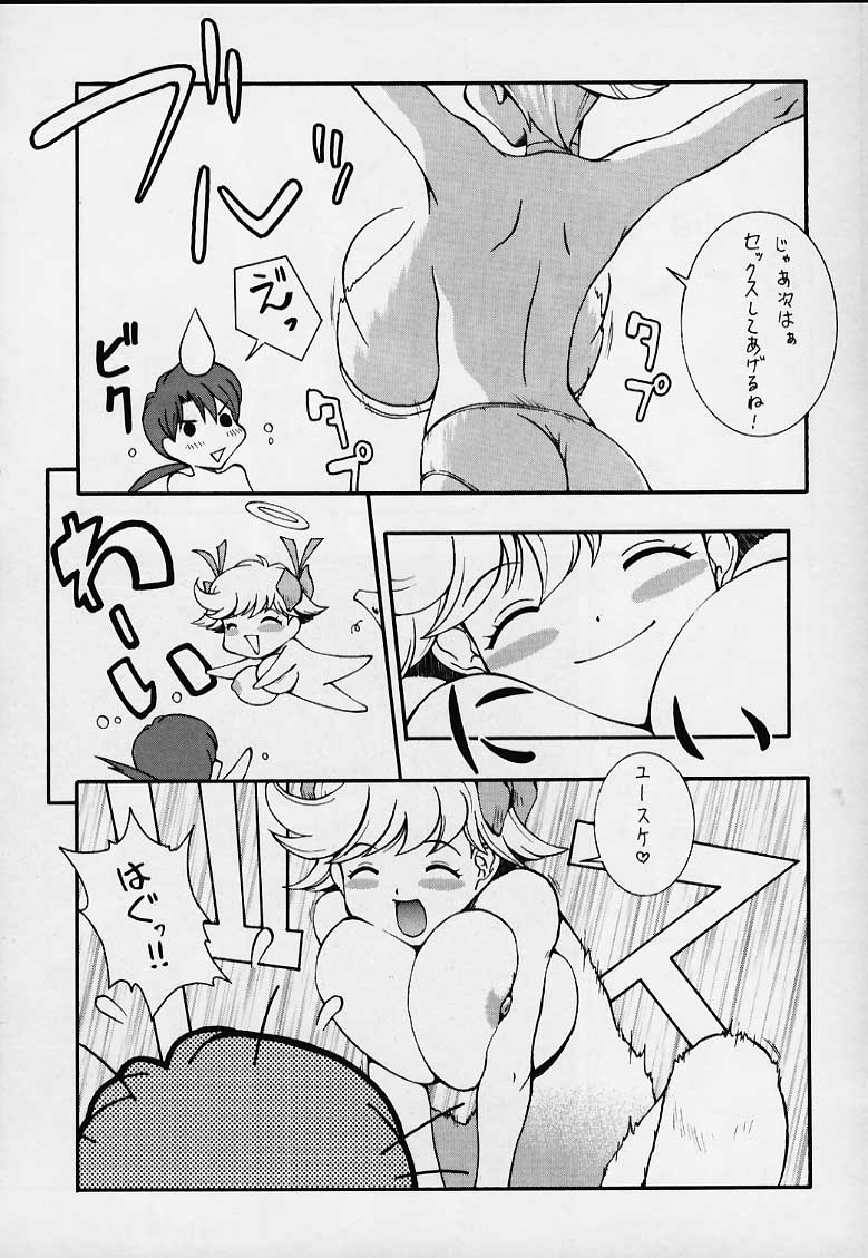 Tendon BREEZE 6 page 10 full